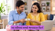 પત્નીના નામે દર મહિને કરો 11,000નું રોકાણ: 15 વર્ષમાં મળશે 35.8 લાખ રૂપિયાનું જબરદસ્ત ફંડ