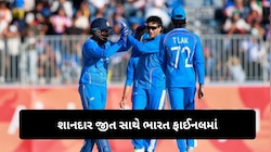 એશિયન ગેમ્સ 2026ની ફાઈનલમાં પહોંચી ટીમ ઈન્ડિયા, હવે પાકિસ્તાન સામે ટક્કર, મેડલ કર્યો કન્ફર્મ