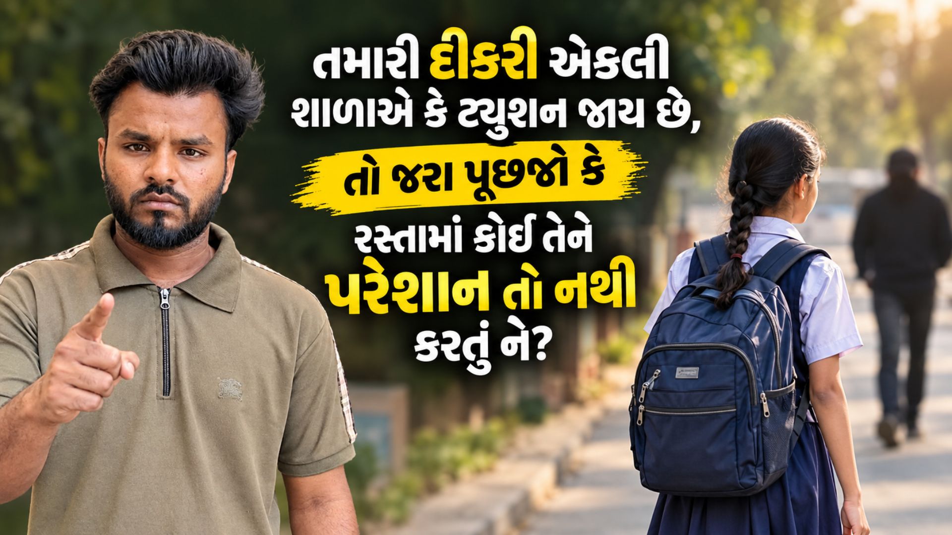 "યે મેરા નંબર...મુજે કોલ કરના બાત કરની હૈ", રામોલ પોલીસે સગીરાના છેડતી કેસમાં વિધર્મી આરોપીની ધરપકડ "યે મેરા નંબર...મુજે કોલ કરના બાત કરની હૈ", રામોલ પોલીસે સગીરાના છેડતી કેસમાં વિધર્મી આરોપીની ધરપકડ
