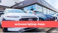 Hyundai ની કારો પર તૂટી પડ્યા ગ્રાહક! સપ્ટેમ્બરમાં રેકોર્ડ 77916 યુનિટનું વેચાણ