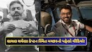 તેને ચાકુથી મારા પર અનેક વાર કર્યા.... સામે આવ્યો ગંભીર રીતે ઘાયલ થયેલા કેપ્ટન સ્મિતનો પહેલો વીડિયો