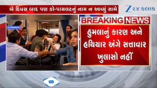 ફ્લાયદુબઈના હાઈજેકનો મામલો, 36 કલાક બાદ પણ હુમલાખોર કો-પાયલટની ઓળખ કેમ સિક્રેટ રખાઈ?