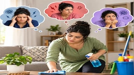 Stress Cleaning: ગુસ્સો આવે ત્યારે મહિલાઓ શા માટે કરવા લાગે છે ઘરમાં સાફ-સફાઈ ? જાણો સાયકોલોજીકલ કારણ