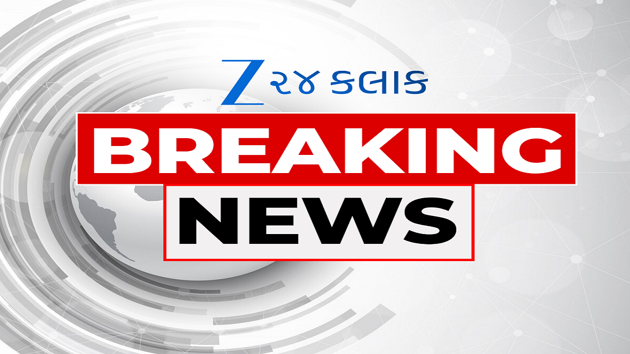 Gujarat News Live: રાજ્યમાં આગામી સાત દિવસ વાતાવરણ સૂકું રહેશે, વરસાદની સંભાવના નહીવત Gujarat News Live: રાજ્યમાં આગામી સાત દિવસ વાતાવરણ સૂકું રહેશે, વરસાદની સંભાવના નહીવત