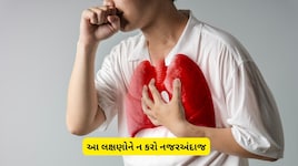 ફેફસાંના કેન્સર પહેલા શરીરમાં દેખાય છે આ 10 લક્ષણો, સમયસર કરાવી લો તપાસ