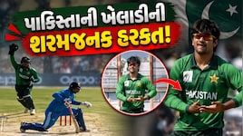 વૈભવ સૂર્યવંશી આઉટ થતાં પાકિસ્તાની ખેલાડીની શરમજનક હરકત, અભિશેક શર્માએ સિક્સ ફટકારી આપ્યો જડબાતોડ જવાબ