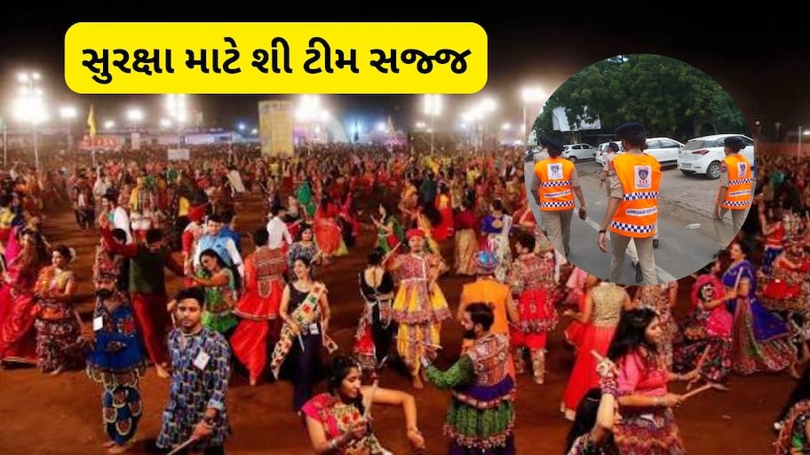 નવરાત્રિમાં ખેલૈયાઓની સુરક્ષા માટે ગુજરાત પોલીસ સજ્જ: ગરબા ક્લાસીસમાં પહોંચી 'શી' ટીમ, મહિલાઓને આપ્યા મહત્ત્વના સુરક્ષા સૂચનો