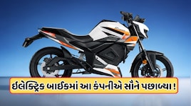 1 રૂપિયામાં 5 KM, ધમધમાટ થઈ રહ્યો છે સેલ, આ છે દેશની સૌથી વધુ વેચાતી ઇલેક્ટ્રિક બાઇક