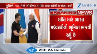 રશિયા-યુક્રેન યુદ્ધ રોકશે ભારત? શાંતિ પ્રસ્તાવ સ્વીકાર્યો હોવાનો દાવો