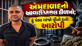 'હું પેલા ગાંજો પીતો હતો', ડ્રગ્સ અને સ્ટીરોઈડના નશામાં પુત્ર બન્યો રાક્ષસ, હસતા-રમતા પરિવારનો પોતાના હાથે કર્યો નાશ!
