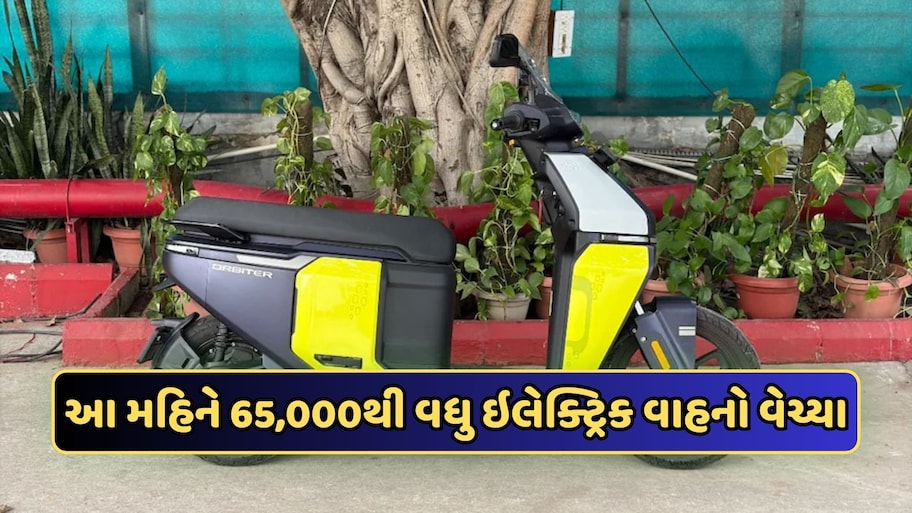 30 દિવસમાં 6.46 લાખે ખરીદી આ કંપનીની ગાડીઓ, સપ્ટેમ્બરમાં થયું બમ્પર વેચાણ