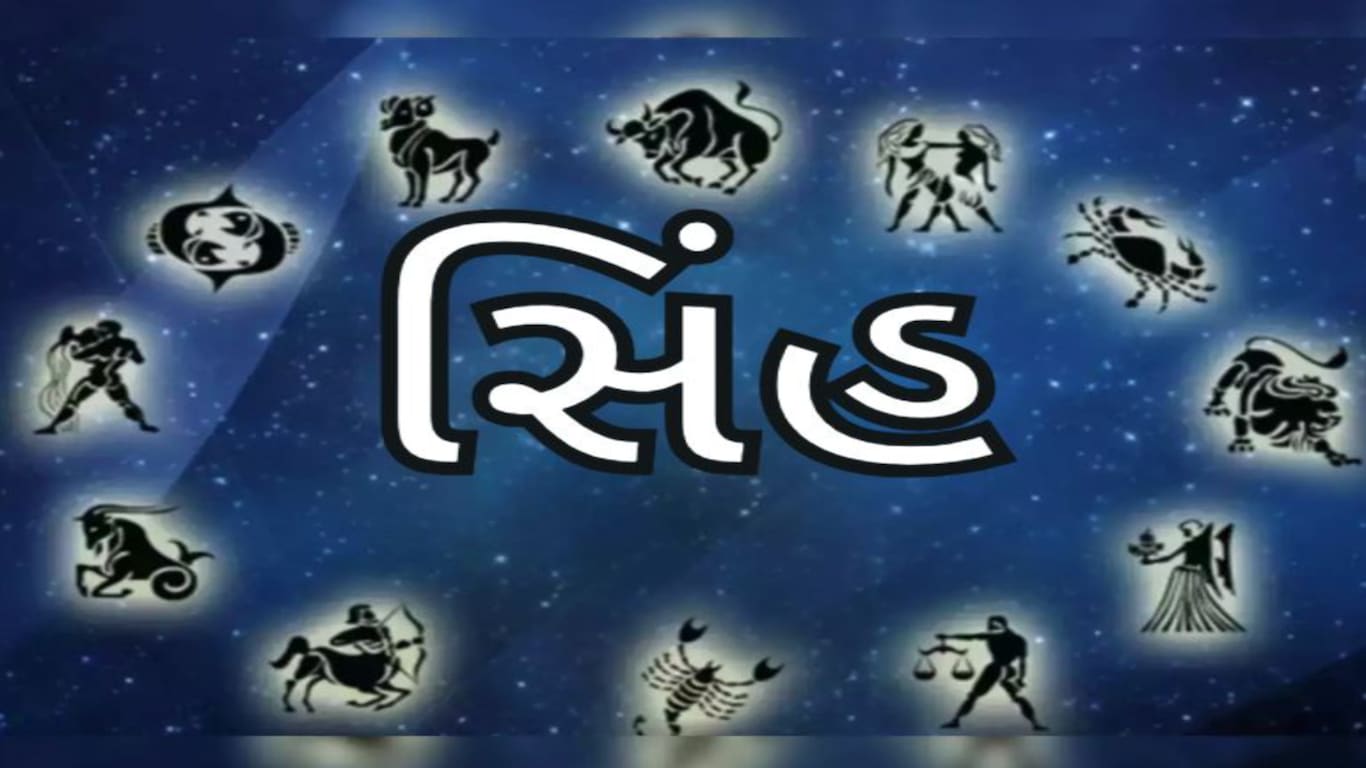 ketu gochar Lucky Zodiac Signs