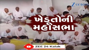 બનાસકાંઠામાં આજે ખેડૂતોની મહાસભા અને રેલી, જુઓ Video