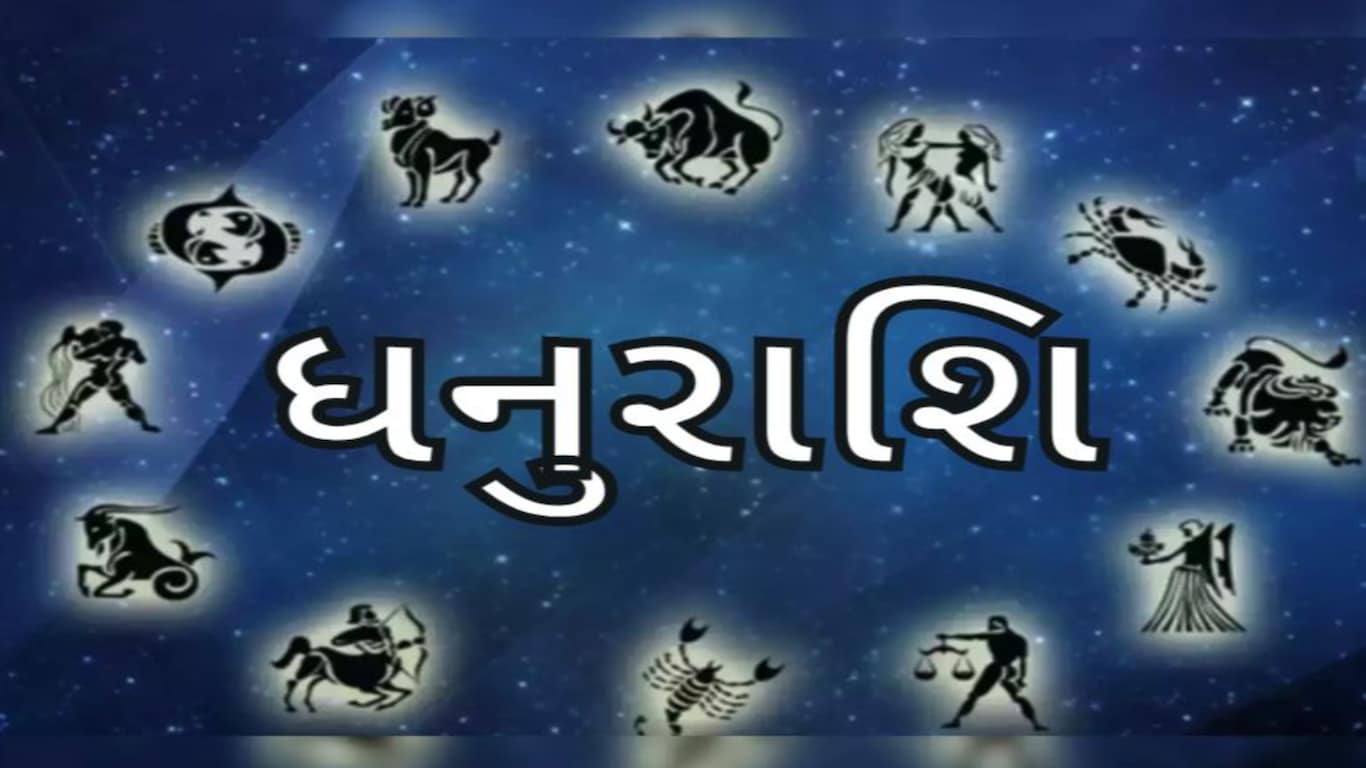 Rahu Ketu Gochar 2026