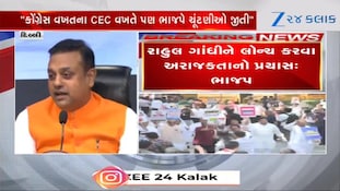 BJPએ વિપક્ષને લીધો આડે હાથ, કહ્યું- જ્ઞાનેશકુમાર પહેલા પણ ભાજપ ચૂંટણી જીત્યું હતું