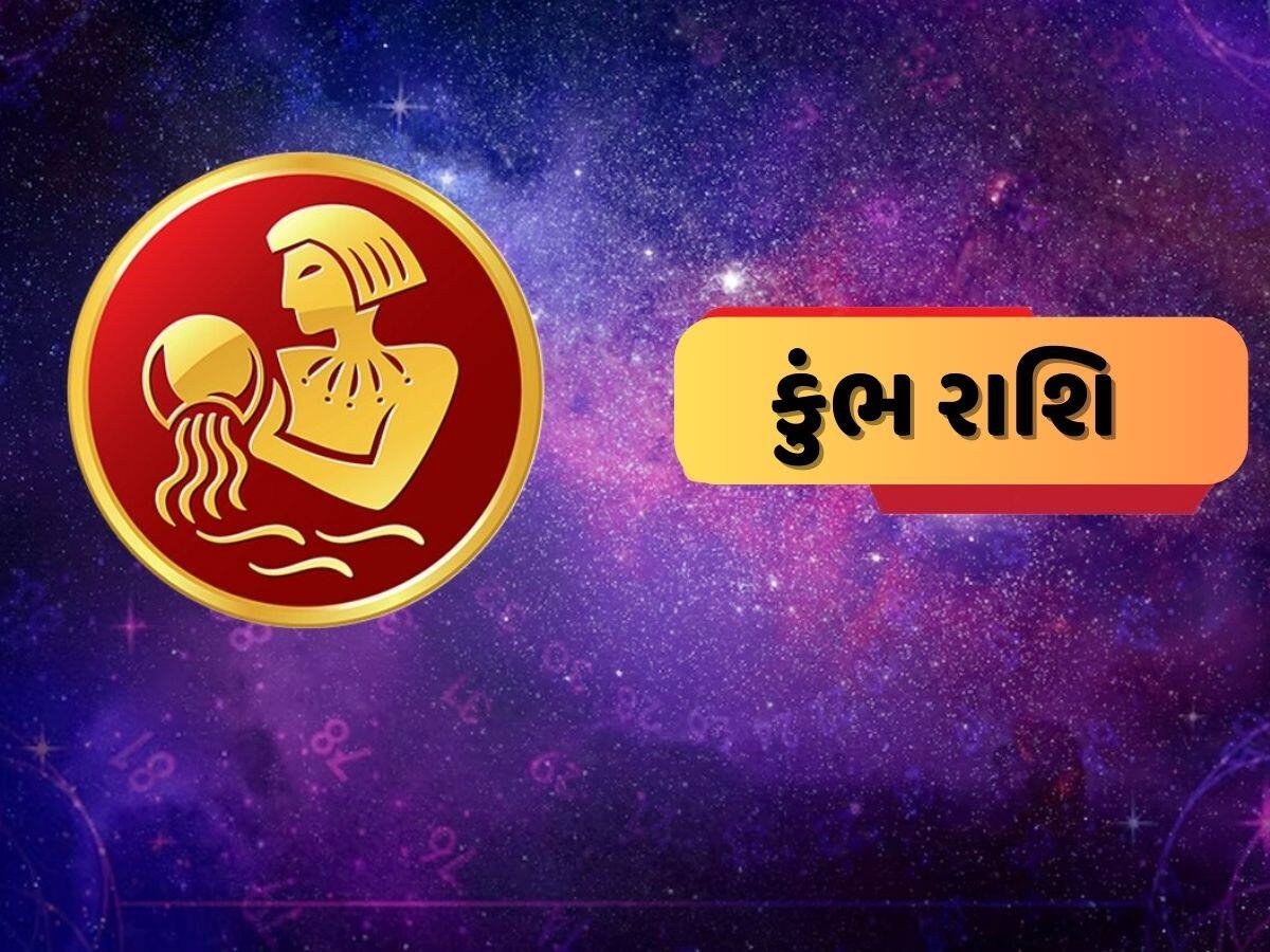 Mangal Gochar