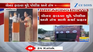 ગાંધીનગર ચૂંટણીને લઈને રાજકારણ ગરમાયું, ગેનીબેને કહ્યું-તાકાત હોય તો દિવસે બેનર ફાડજો