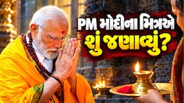 '25 પૈસામાં નરેન્દ્ર મોદીને અપાવી હતી જનસંઘની સદસ્યતા...', PM મોદીના ખાસ મિત્રએ યાદ કર્યા જૂના દિવસો