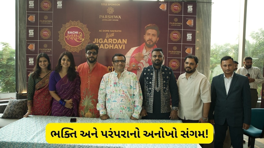 ગુજરાતનો સૌથી મોટો એસી ડોમ અને 51 શક્તિપીઠ દર્શન: અમદાવાદમાં અનોખા અને ભવ્ય અંદાજમાં રમાશે ગરબા