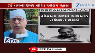 બોલીવુડના દિગ્ગજ અભિનેતા નાના પાટેકરનું નિધન, મોત પહેલા મિત્રને કર્યો હતો મેસેજ