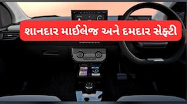 35 KM ની માઇલેજ, કિંમત 3.69 લાખથી શરૂ, દેશની સૌથી સસ્તી કાર, સુરક્ષા પણ જોરદાર