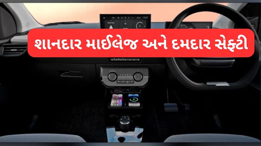 35 KM ની માઇલેજ, કિંમત 3.69 લાખથી શરૂ, દેશની સૌથી સસ્તી કાર, સુરક્ષા પણ જોરદાર