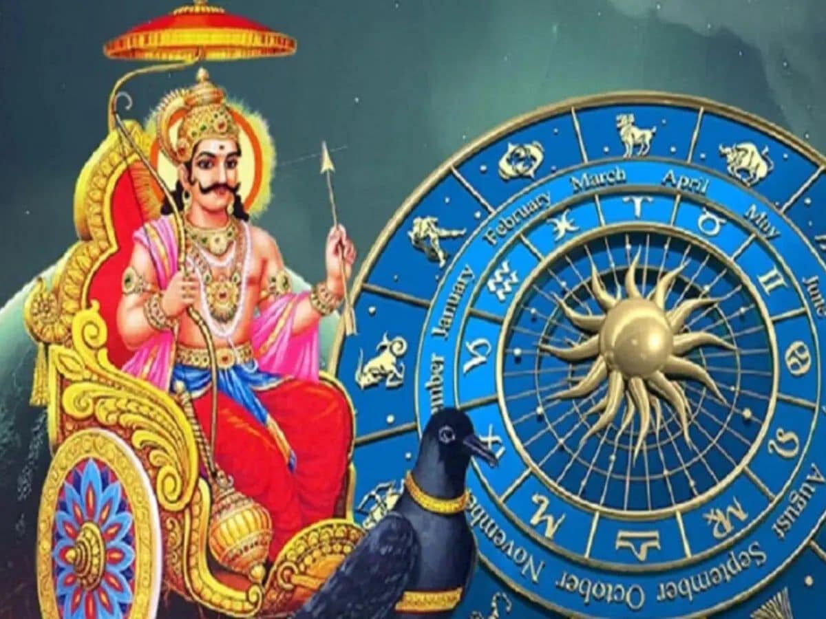 Shani Gochar Lucky Zodiac Signs