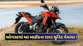 આ બાઇકના વેચાણમાં 902%નો વધારો, કંપનીએ લોન્ચ કર્યું એક નવું વેરિઅન્ટ, જાણો