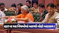 GSTમાં બદલાયા અનેક મોટા નિયમો, ધરપકડમાંથી મળી રાહત, હવે 10 દિવસમાં મળશે રિફંડ ક્લેમ, જાણો