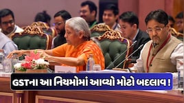 GSTમાં બદલાયા અનેક મોટા નિયમો, ધરપકડમાંથી મળી રાહત, હવે 10 દિવસમાં મળશે રિફંડ ક્લેમ, જાણો