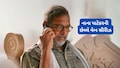 Nana Patekar Web Series: નાના પાટેકરની છેલ્લી વેબ સીરીઝ છે સંકલ્પ, નાનાની દમદાર એક્ટિંગ પર થઈ જશો ફીદા