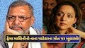 "નાના પાટેકરે મોત પહેલા કર્યો હતો કોલ પણ.....", હેમા માલિનીને જીવનભર રહેશે આ વાતનો અફસોસ