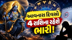 Shani Budh Shadashtak Yog 2026: શનિ અને બુધનો ષડાષ્ટક યોગ! આ 4 રાશિઓ ખરાબ સમય આજથી થયો શરૂ!
