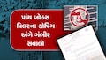રાજકોટમાં 42 કરોડના ખર્ચે બનેલા ત્રણ બ્રિજ વિવાદમાં: એલાઈમેન્ટ અને સળિયામાં ગંભીર ક્ષતિઓ સામે આવતા તંત્રમાં દોડધામ
