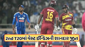 250 રનના ટારગેટને પણ બચાવવામાં ફેલ થઈ ટીમ ઈન્ડિયા, વેસ્ટ ઈન્ડિઝનો શાનદાર વિજય, હોપ અને રૂધરફોર્ડે કરી કમાલ