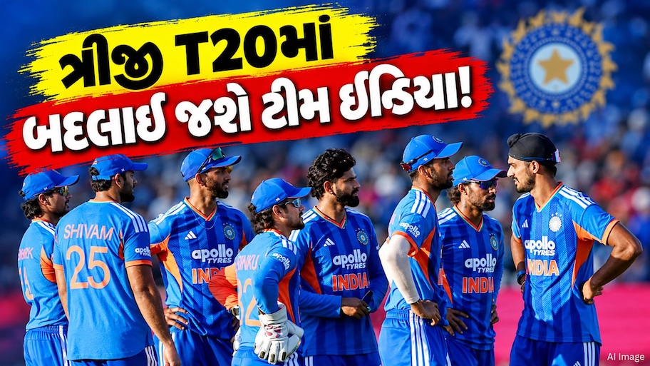 બીજી T20માં હાર બાદ આ 2 ખેલાડીઓ થશે બહાર! શ્રેયસ અને ગંભીર લેશે આ મોટો નિર્ણય?