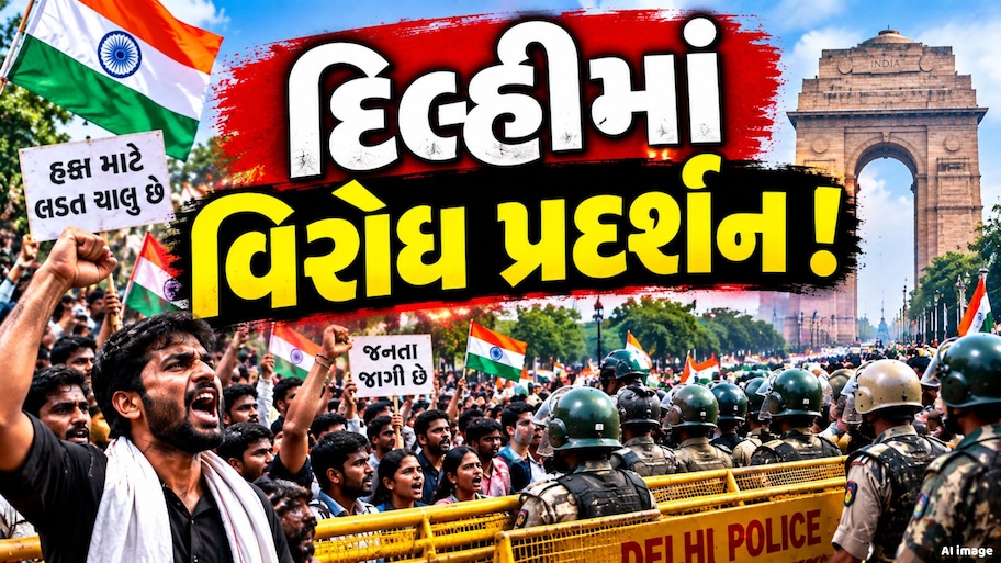 દિલ્હીમાં આંદોલન ચાલું, 6 હજારથી વધારે લોકોની અટકાયત, જાણો દિવસભરની અપડેટ