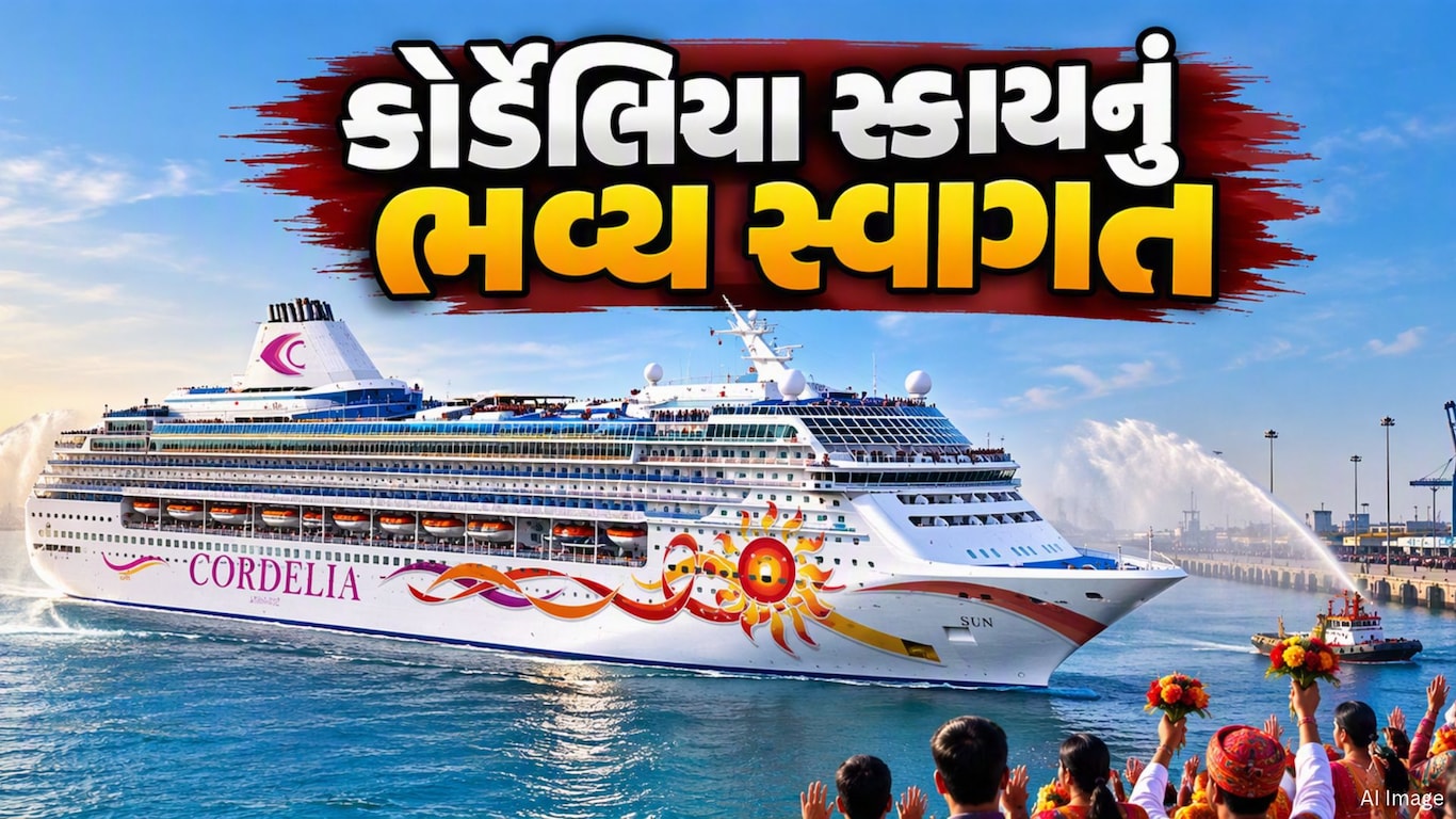 કોર્ડેલિયા સ્કાયનું મુંબઈમાં ભવ્ય લોન્ચિંગ, 1500 ડ્રોન્સથી સ્વાગત