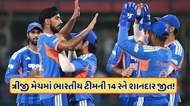 ઇન્દોરમાં ભારતનો દબદબો! રોમાંચક મેચમાં વેસ્ટ ઇન્ડીઝને 14 રનથી હરાવીને સિરીઝમાં 2-1ની મેળવી લીડ