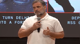 'દિલ્હી કેદમાં કેમ છે...': રાહુલ ગાંધીનો પ્રશ્ન, 'ઇન્ડિયા' ગઠબંધનના નેતાઓ આજે અરજી દાખલ કરવા સુપ્રીમ કોર્ટ જશે