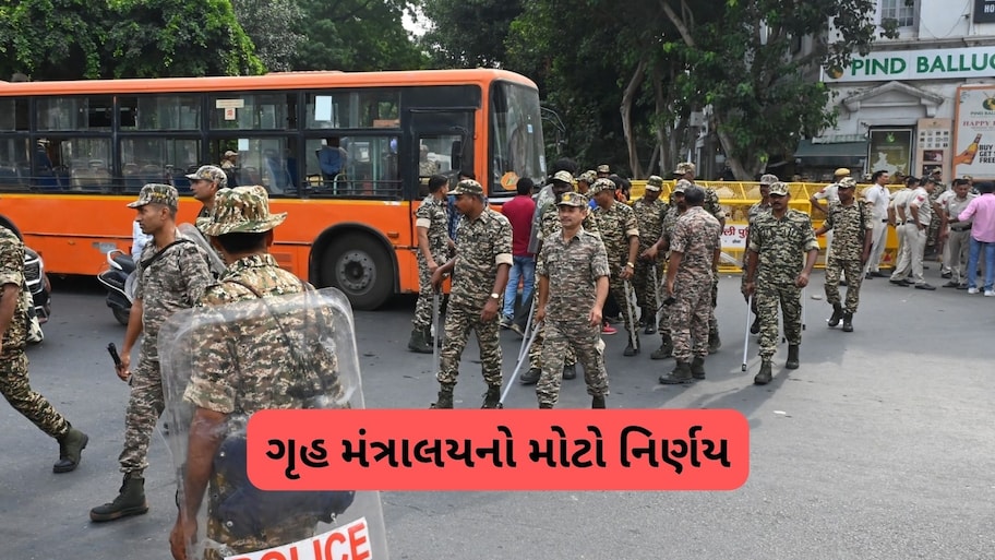 જંતર-મંતર પર હવે નહીં થઈ શકે આંદોલન: ગૃહ મંત્રાલયનો મોટો નિર્ણય, પ્રદર્શન માટે ૩ નવા સ્થળો નક્કી કરાયા