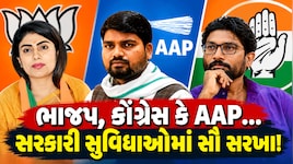 આવ ભાઈ હરખા, આપણે બે સરખા! 2 કરોડના ફલેટ્સ મળ્યા છતાં સવા રૂપિયાના ભાડાવાળા ક્વાર્ટર્સનો મોહ છૂટતો નથી