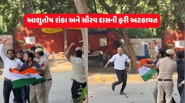 દિલ્હી પોલીસની મોટી કાર્યવાહી, સીજેપીના આશુતોષ રાંકા, સૌરવ દાસની ફરીથી કરી અટકાયત, જાણો શું છે મામલો
