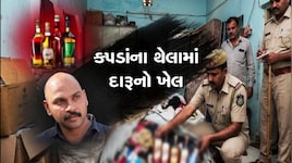 અમદાવાદના પોશ વિસ્તારના બંગલામાં રેડ: કાપડના થેલામાંથી નીકળ્યો રૂ. 4.5 લાખનો વિદેશી દારૂ, બુટલેગર ઝડપાયો