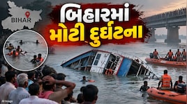 બિહારના હાજીપુરમાં મોટી દુર્ઘટના, ગંગા નદીમાં બોટ પલટતાં 11 લોકોનાં મોત