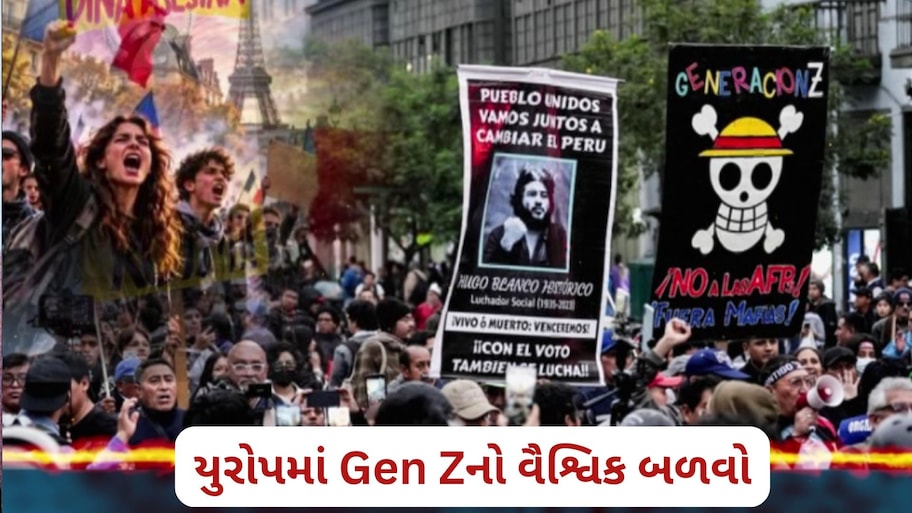 સોશિયલ મીડિયાની રીલ્સ છોડીને સીધા સડક પર ઉતર્યા gen Z, ફ્રાન્સ, અલ્બેનિયા અને જર્મનીમાં શિક્ષણ અને સૈન્ય નીતિ સામે યુવાનો રસ્તા પર