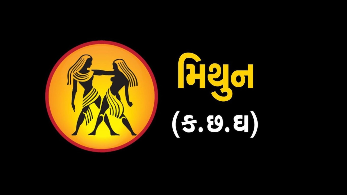 Shani Gochar