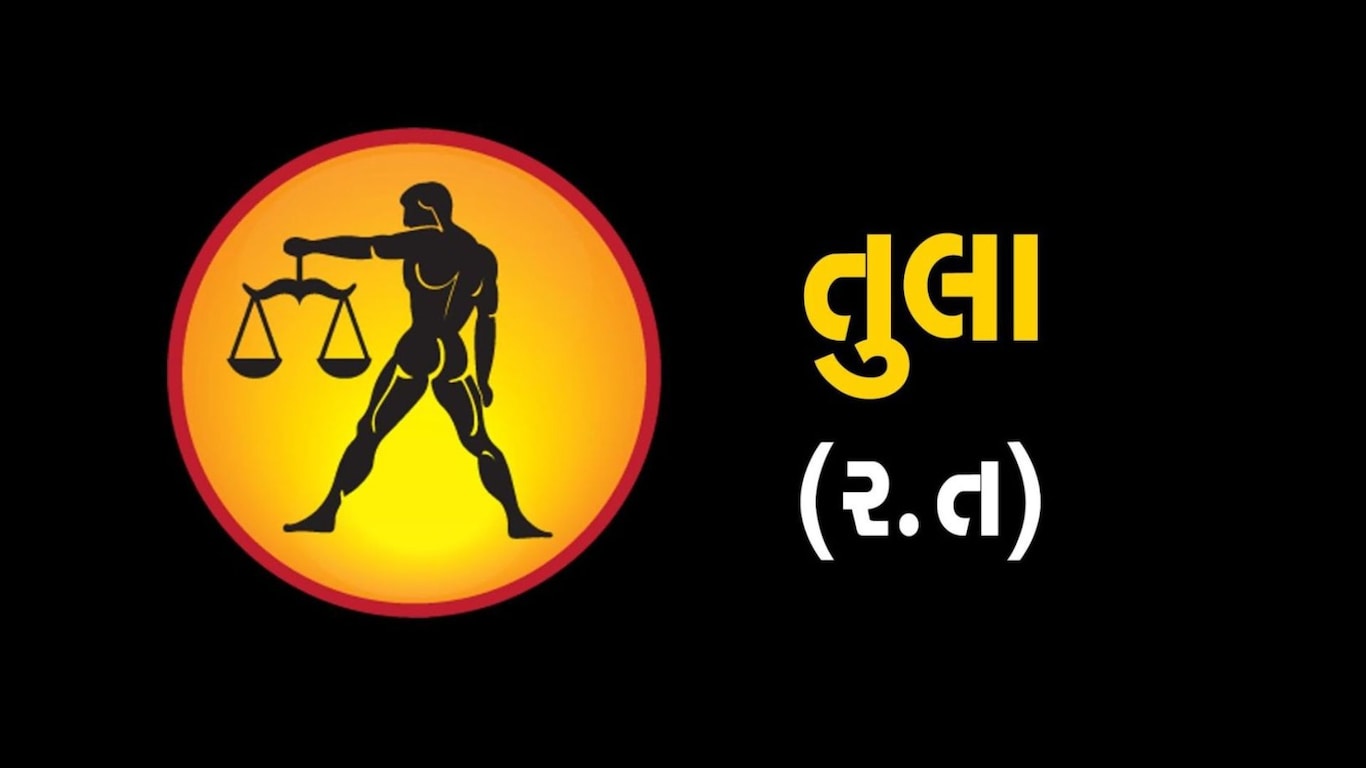 Shani Gochar