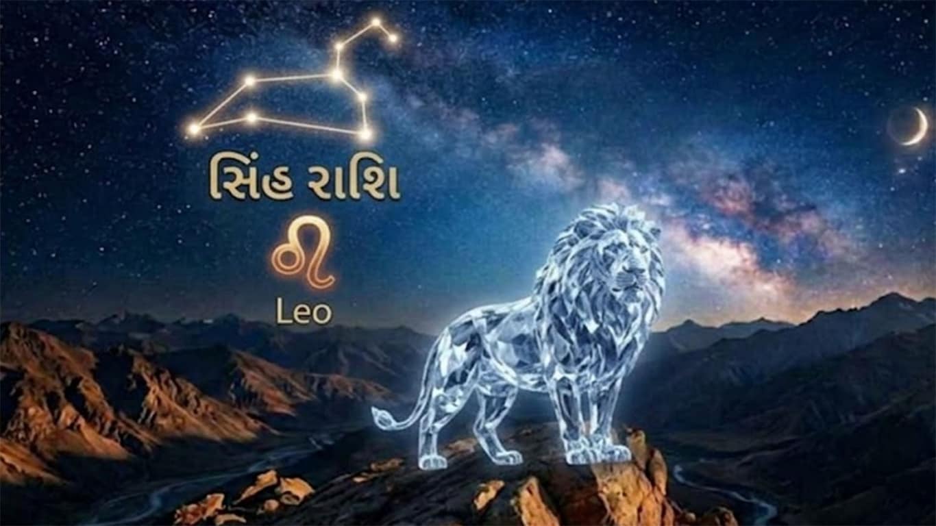 સિંહ: