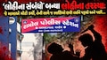 'મામાએ જેને દીકરાની જેમ ઉછેર્યો, તે જ ભાણિયાનું કાસળ કાઢ્યું'! અમદાવાદના રામોલમાં સંબંધોની હચમચાવતી ઘટના